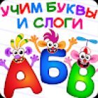 Bini Super ABC! Preschool Learning Games for Kids!