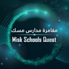 Misk Schools Quest