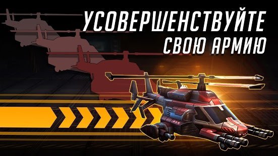 league of war мод