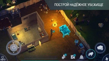 скачай мне игру последний день на земле. Смотреть фото скачай мне игру последний день на земле. Смотреть картинку скачай мне игру последний день на земле. Картинка про скачай мне игру последний день на земле. Фото скачай мне игру последний день на земле