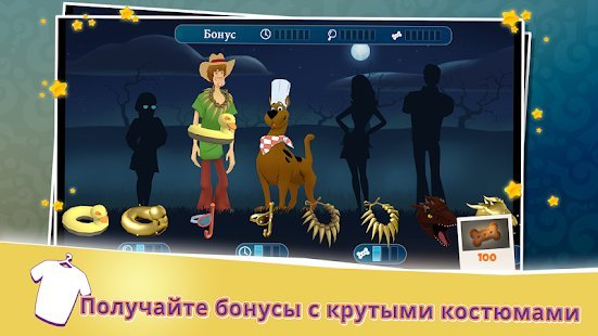 таинственные дела скуби ду мод. 7ed450214321b6362a7d276a496f1. таинственные дела скуби ду мод фото. таинственные дела скуби ду мод-7ed450214321b6362a7d276a496f1. картинка таинственные дела скуби ду мод. картинка 7ed450214321b6362a7d276a496f1. Игрушка, которая идеально подойдет всем поклонникам одноименного мультфильма. Если вы без ума от Скуби и всегда с интересом следите за его многочисленными приключениями, то можете быть уверенными, нечто подобное вас не разочарует. Здесь вам нужно взаимодействовать, с самыми интересными персонажами знаменитого мульта. Вам придется заниматься поиском улик, которых вокруг очень много, вот только для того чтоб собрать их все, нужно постараться.