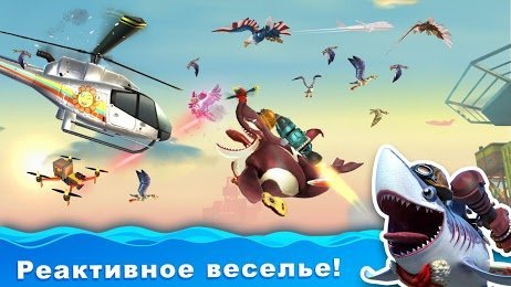 Hungry shark world mod. Смотреть фото Hungry shark world mod. Смотреть картинку Hungry shark world mod. Картинка про Hungry shark world mod. Фото Hungry shark world mod