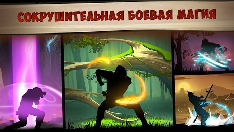 shadow fight 2 apk mod android 1