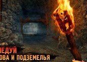 The Last Maverick: Выживание на плоту