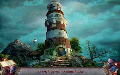 0eb42974fed42f788bea3a320991c игра красная шапочка на телефон