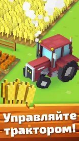 blocky farm racing мод много денег