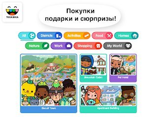 Ccplay com apk toca world. Смотреть фото Ccplay com apk toca world. Смотреть картинку Ccplay com apk toca world. Картинка про Ccplay com apk toca world. Фото Ccplay com apk toca world