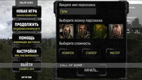 Call of zone мод много денег. 03524bafde001af90ca46a97be5e6. Call of zone мод много денег фото. Call of zone мод много денег-03524bafde001af90ca46a97be5e6. картинка Call of zone мод много денег. картинка 03524bafde001af90ca46a97be5e6. Call of Zone – это увлекательный шутер, в котором вы погрузитесь в атмосферу зоны отчуждения. Проект построен на оригинальной версии ПК игры «Сталкер». По сути, это весьма неплохой порт, со своими особенностями и фишками. Call of zone мод много денег. 03524bafde001af90ca46a97be5e6. Call of zone мод много денег фото. Call of zone мод много денег-03524bafde001af90ca46a97be5e6. картинка Call of zone мод много денег. картинка 03524bafde001af90ca46a97be5e6. Call of Zone – это увлекательный шутер, в котором вы погрузитесь в атмосферу зоны отчуждения. Проект построен на оригинальной версии ПК игры «Сталкер». По сути, это весьма неплохой порт, со своими особенностями и фишками.