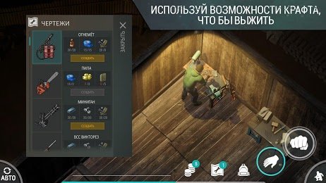 скачай мне игру последний день на земле. Смотреть фото скачай мне игру последний день на земле. Смотреть картинку скачай мне игру последний день на земле. Картинка про скачай мне игру последний день на земле. Фото скачай мне игру последний день на земле