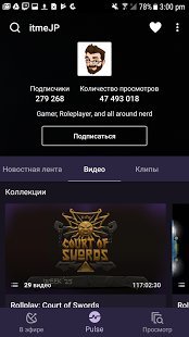 полная версия твича на телефоне. Смотреть фото полная версия твича на телефоне. Смотреть картинку полная версия твича на телефоне. Картинка про полная версия твича на телефоне. Фото полная версия твича на телефоне