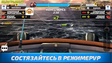 fishing clash реальная рыбалка 3д мод много денег