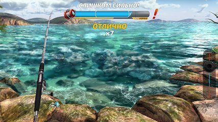 fishing clash реальная рыбалка 3д мод много денег