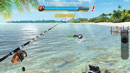 fishing clash реальная рыбалка 3д мод много денег
