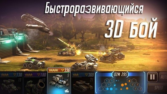 league of war мод