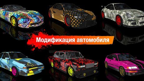 Drift max world много денег. Смотреть фото Drift max world много денег. Смотреть картинку Drift max world много денег. Картинка про Drift max world много денег. Фото Drift max world много денег