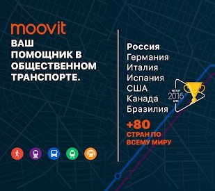 моовит приложение что это. Смотреть фото моовит приложение что это. Смотреть картинку моовит приложение что это. Картинка про моовит приложение что это. Фото моовит приложение что это