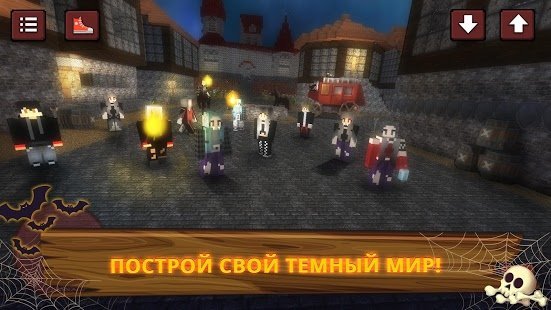 игры про вампиров майнкрафт