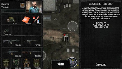 Call of zone мод много денег. d9ec09c27d076561722fa4b143c7e. Call of zone мод много денег фото. Call of zone мод много денег-d9ec09c27d076561722fa4b143c7e. картинка Call of zone мод много денег. картинка d9ec09c27d076561722fa4b143c7e. Call of Zone – это увлекательный шутер, в котором вы погрузитесь в атмосферу зоны отчуждения. Проект построен на оригинальной версии ПК игры «Сталкер». По сути, это весьма неплохой порт, со своими особенностями и фишками. Call of zone мод много денег. d9ec09c27d076561722fa4b143c7e. Call of zone мод много денег фото. Call of zone мод много денег-d9ec09c27d076561722fa4b143c7e. картинка Call of zone мод много денег. картинка d9ec09c27d076561722fa4b143c7e. Call of Zone – это увлекательный шутер, в котором вы погрузитесь в атмосферу зоны отчуждения. Проект построен на оригинальной версии ПК игры «Сталкер». По сути, это весьма неплохой порт, со своими особенностями и фишками.