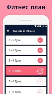 как накачать ягодицы приложение. 79eb3afd195619f28eab6f70c97c1. как накачать ягодицы приложение фото. как накачать ягодицы приложение-79eb3afd195619f28eab6f70c97c1. картинка как накачать ягодицы приложение. картинка 79eb3afd195619f28eab6f70c97c1.