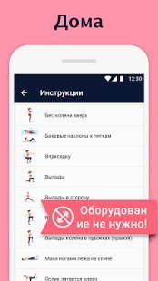 как накачать ягодицы приложение. d9e48bb0455c2d9c70ad0d40b830c. как накачать ягодицы приложение фото. как накачать ягодицы приложение-d9e48bb0455c2d9c70ad0d40b830c. картинка как накачать ягодицы приложение. картинка d9e48bb0455c2d9c70ad0d40b830c.