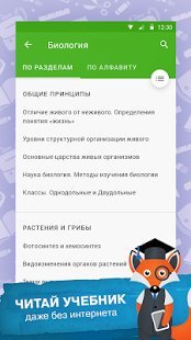 фоксфорд приложение на андроид. 958f08cbb1d02ecfbe8f42ffe2543. фоксфорд приложение на андроид фото. фоксфорд приложение на андроид-958f08cbb1d02ecfbe8f42ffe2543. картинка фоксфорд приложение на андроид. картинка 958f08cbb1d02ecfbe8f42ffe2543.