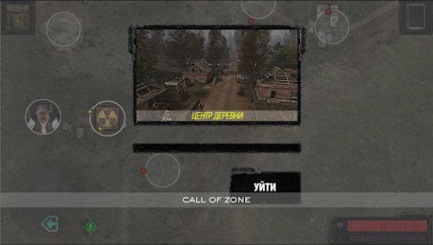 Call of zone мод много денег. 64a492ab930dd9dd760adab3d99e9. Call of zone мод много денег фото. Call of zone мод много денег-64a492ab930dd9dd760adab3d99e9. картинка Call of zone мод много денег. картинка 64a492ab930dd9dd760adab3d99e9. Call of Zone – это увлекательный шутер, в котором вы погрузитесь в атмосферу зоны отчуждения. Проект построен на оригинальной версии ПК игры «Сталкер». По сути, это весьма неплохой порт, со своими особенностями и фишками. Call of zone мод много денег. 64a492ab930dd9dd760adab3d99e9. Call of zone мод много денег фото. Call of zone мод много денег-64a492ab930dd9dd760adab3d99e9. картинка Call of zone мод много денег. картинка 64a492ab930dd9dd760adab3d99e9. Call of Zone – это увлекательный шутер, в котором вы погрузитесь в атмосферу зоны отчуждения. Проект построен на оригинальной версии ПК игры «Сталкер». По сути, это весьма неплохой порт, со своими особенностями и фишками.