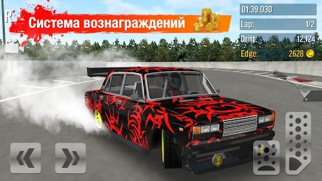 Drift max world много денег. Смотреть фото Drift max world много денег. Смотреть картинку Drift max world много денег. Картинка про Drift max world много денег. Фото Drift max world много денег
