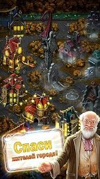 часовщик три в ряд мод много денег последнее обновление на андроид. Смотреть фото часовщик три в ряд мод много денег последнее обновление на андроид. Смотреть картинку часовщик три в ряд мод много денег последнее обновление на андроид. Картинка про часовщик три в ряд мод много денег последнее обновление на андроид. Фото часовщик три в ряд мод много денег последнее обновление на андроид