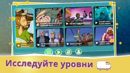 таинственные дела скуби ду мод. ead6b96496142994e5a067472e25f. таинственные дела скуби ду мод фото. таинственные дела скуби ду мод-ead6b96496142994e5a067472e25f. картинка таинственные дела скуби ду мод. картинка ead6b96496142994e5a067472e25f. Игрушка, которая идеально подойдет всем поклонникам одноименного мультфильма. Если вы без ума от Скуби и всегда с интересом следите за его многочисленными приключениями, то можете быть уверенными, нечто подобное вас не разочарует. Здесь вам нужно взаимодействовать, с самыми интересными персонажами знаменитого мульта. Вам придется заниматься поиском улик, которых вокруг очень много, вот только для того чтоб собрать их все, нужно постараться.
