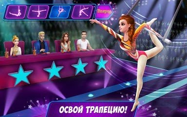 звезда акробатики покажи что ты умеешь мод все открыто. звезда акробатики покажи что ты умеешь мод все открыто фото. картинка звезда акробатики покажи что ты умеешь мод все открыто. смотреть фото звезда акробатики покажи что ты умеешь мод все открыто. смотреть картинку звезда акробатики покажи что ты умеешь мод все открыто.