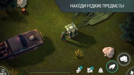скачай мне игру последний день на земле. Смотреть фото скачай мне игру последний день на земле. Смотреть картинку скачай мне игру последний день на земле. Картинка про скачай мне игру последний день на земле. Фото скачай мне игру последний день на земле