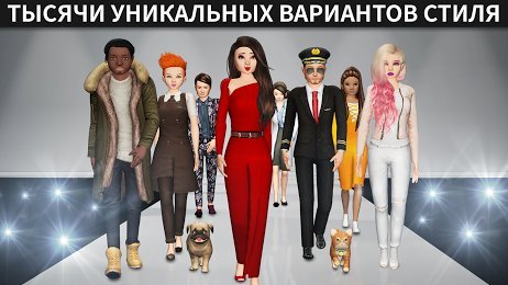 Avakin life мод меню. Смотреть фото Avakin life мод меню. Смотреть картинку Avakin life мод меню. Картинка про Avakin life мод меню. Фото Avakin life мод меню