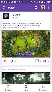 полная версия твича на телефоне. Смотреть фото полная версия твича на телефоне. Смотреть картинку полная версия твича на телефоне. Картинка про полная версия твича на телефоне. Фото полная версия твича на телефоне