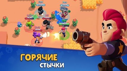 Download Brawl Stars (MOD money) 32.170 APK for android