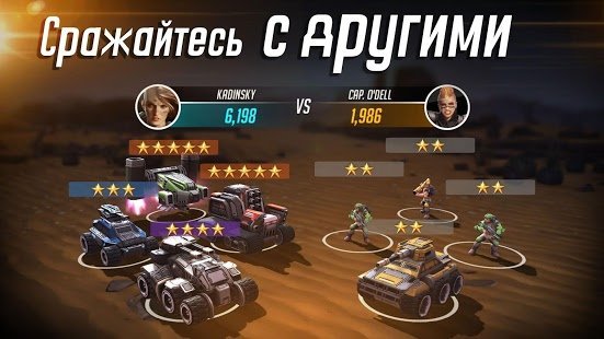 league of war мод