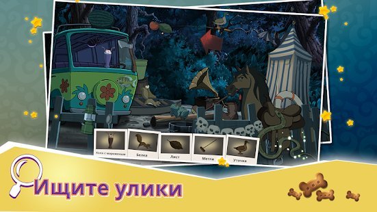 таинственные дела скуби ду мод. c3dea4b15de8bde3aafc01adb0ecd. таинственные дела скуби ду мод фото. таинственные дела скуби ду мод-c3dea4b15de8bde3aafc01adb0ecd. картинка таинственные дела скуби ду мод. картинка c3dea4b15de8bde3aafc01adb0ecd. Игрушка, которая идеально подойдет всем поклонникам одноименного мультфильма. Если вы без ума от Скуби и всегда с интересом следите за его многочисленными приключениями, то можете быть уверенными, нечто подобное вас не разочарует. Здесь вам нужно взаимодействовать, с самыми интересными персонажами знаменитого мульта. Вам придется заниматься поиском улик, которых вокруг очень много, вот только для того чтоб собрать их все, нужно постараться.