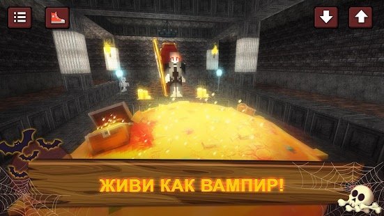 игры про вампиров майнкрафт