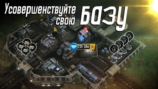 league of war мод