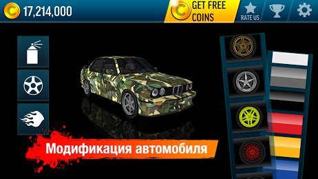 Drift max world много денег. Смотреть фото Drift max world много денег. Смотреть картинку Drift max world много денег. Картинка про Drift max world много денег. Фото Drift max world много денег