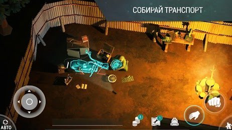 скачай мне игру последний день на земле. Смотреть фото скачай мне игру последний день на земле. Смотреть картинку скачай мне игру последний день на земле. Картинка про скачай мне игру последний день на земле. Фото скачай мне игру последний день на земле