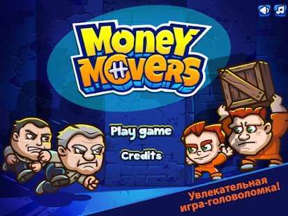 money movers что это такое. Смотреть фото money movers что это такое. Смотреть картинку money movers что это такое. Картинка про money movers что это такое. Фото money movers что это такое
