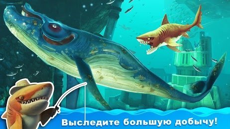 Hungry shark world mod. Смотреть фото Hungry shark world mod. Смотреть картинку Hungry shark world mod. Картинка про Hungry shark world mod. Фото Hungry shark world mod
