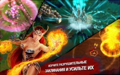 Battle of Heroes