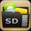 AppMgr III (App 2 SD)