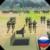 мировая война 3: Европа