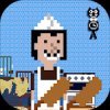 Butcher Around