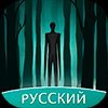 Крипипаста Amino