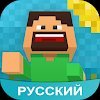 Amino для Minecraft