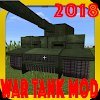 2018 War Tank Мод МКПЕ