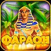Pharaoh Online Slots and Slots